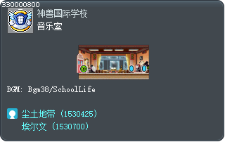 音乐室 Tooltip