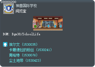 阅览室 Tooltip