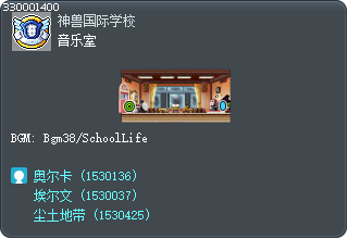 音乐室 Tooltip