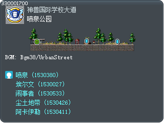 喷泉公园 Tooltip