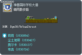 细雨散步路 Tooltip