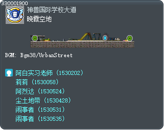 晚霞空地 Tooltip