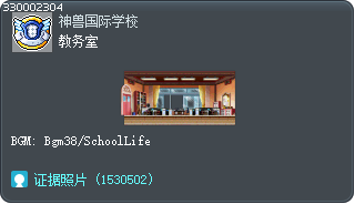 教务室 Tooltip