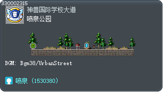 喷泉公园 Tooltip