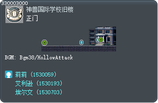 正门 Tooltip