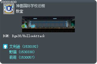 教室 Tooltip