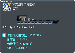 屋顶 Tooltip