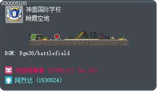 晚霞空地 Tooltip