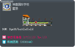 屋顶 Tooltip