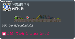 晚霞空地 Tooltip