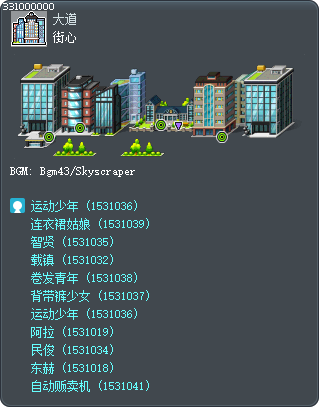 街心 Tooltip