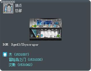 总部 Tooltip