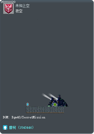 夜空 Tooltip