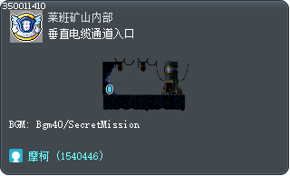 垂直电缆通道入口 Tooltip