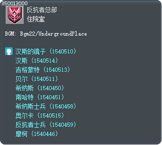 住院室 Tooltip
