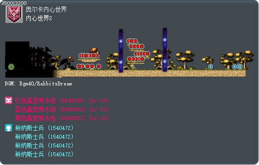 內心世界2 Tooltip