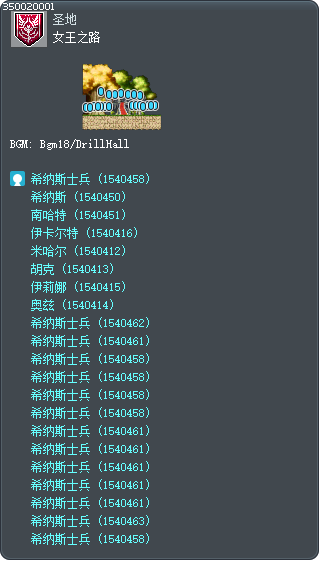 女王之路 Tooltip