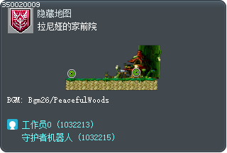 拉尼娅的家前院 Tooltip