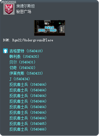 秘密广场 Tooltip