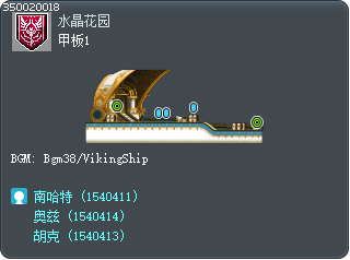 甲板1 Tooltip