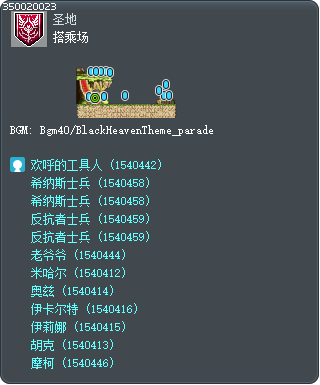 搭乘场 Tooltip