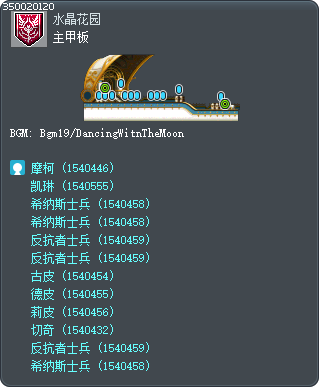 主甲板 Tooltip
