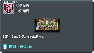 中央走廊 Tooltip