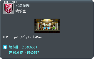 会议室 Tooltip