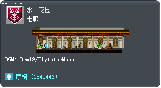 走廊 Tooltip