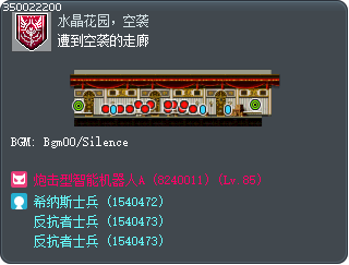 遭受空襲的步道 Tooltip