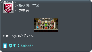 中央走廊 Tooltip