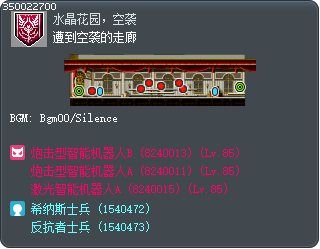 遭受空襲的步道 Tooltip