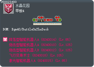 甲板4 Tooltip