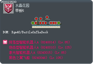 甲板5 Tooltip