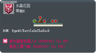 甲板6 Tooltip