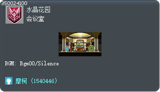 会议室 Tooltip
