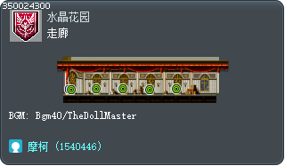 走廊 Tooltip