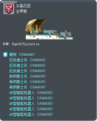 主甲板 Tooltip