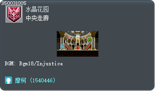 中央走廊 Tooltip
