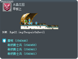 甲板上 Tooltip