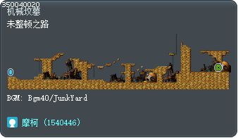 未整顿之路 Tooltip