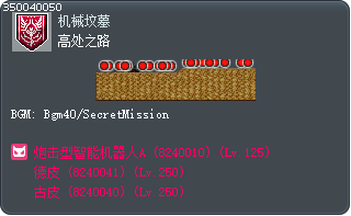 高路 Tooltip