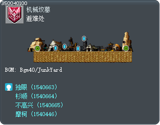 避难处 Tooltip