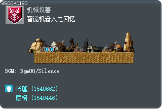 智能机器人之回忆 Tooltip
