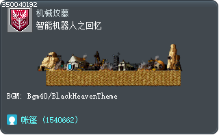 智能机器人之回忆 Tooltip