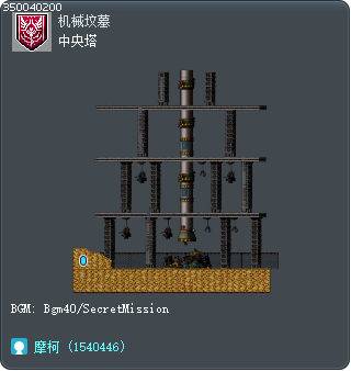 中央塔 Tooltip
