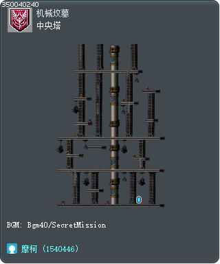 中央塔 Tooltip