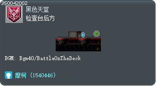 检查台后方 Tooltip