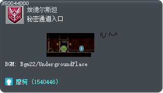 秘密通道入口 Tooltip
