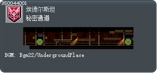 秘密通道 Tooltip